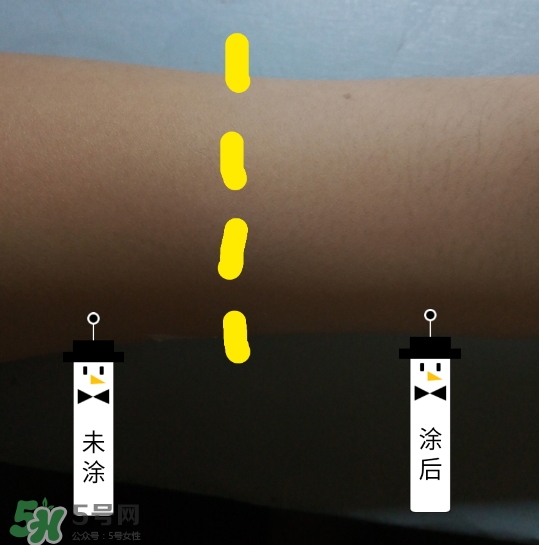 迷可v7素顏霜怎么用？迷可v7素顏霜孕婦可以用嗎