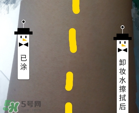 迷可v7素顏霜怎么用？迷可v7素顏霜孕婦可以用嗎