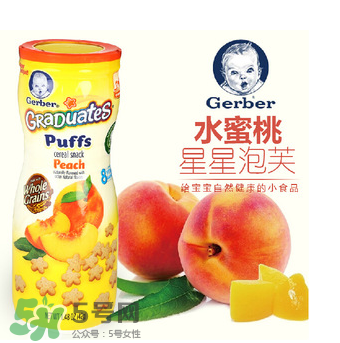 嘉寶星星泡芙有香精嗎？嘉寶泡芙有什么添加劑？