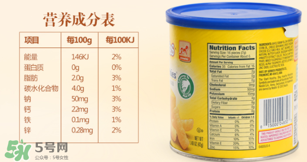 嘉寶泡芙條有鹽嗎？嘉寶泡芙條含不含鹽？