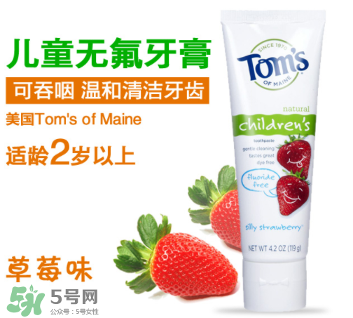 toms牙膏有哪些系列？toms牙膏應(yīng)該怎么選？