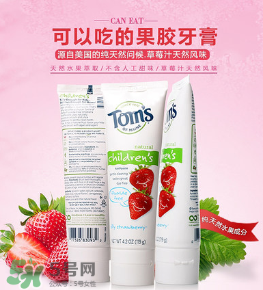 toms牙膏有哪些系列？toms牙膏應(yīng)該怎么選？
