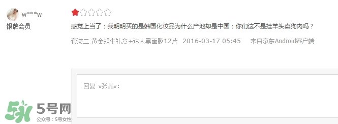 芳丹薄羅護(hù)膚品怎么樣？芳丹薄羅是哪國(guó)牌子