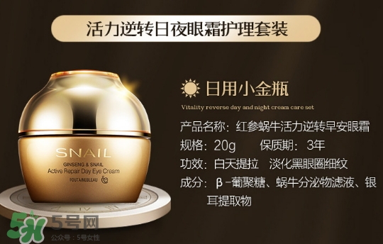 芳丹薄羅護(hù)膚品怎么樣？芳丹薄羅是哪國(guó)牌子