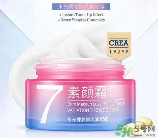 一枝春v7素顏霜怎么樣？一枝春素顏霜怎么用