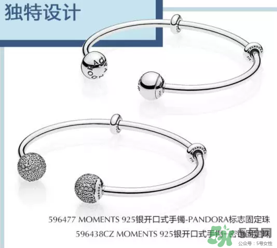 潘多拉925銀開口式手鐲多少錢？好看嗎？上市時間？