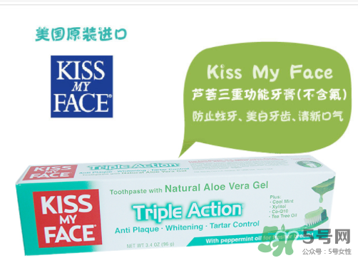 KISS MY FACE牙膏怎么樣？KISS MY FACE牙膏好不好？