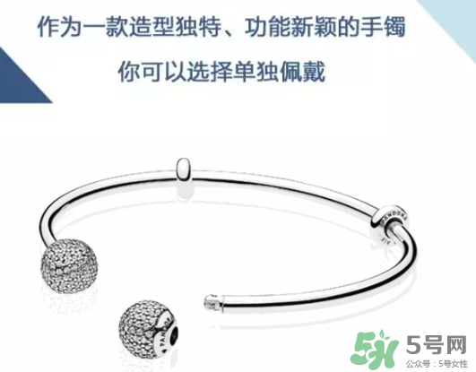 潘多拉925銀開口式手鐲多少錢？好看嗎？上市時間？