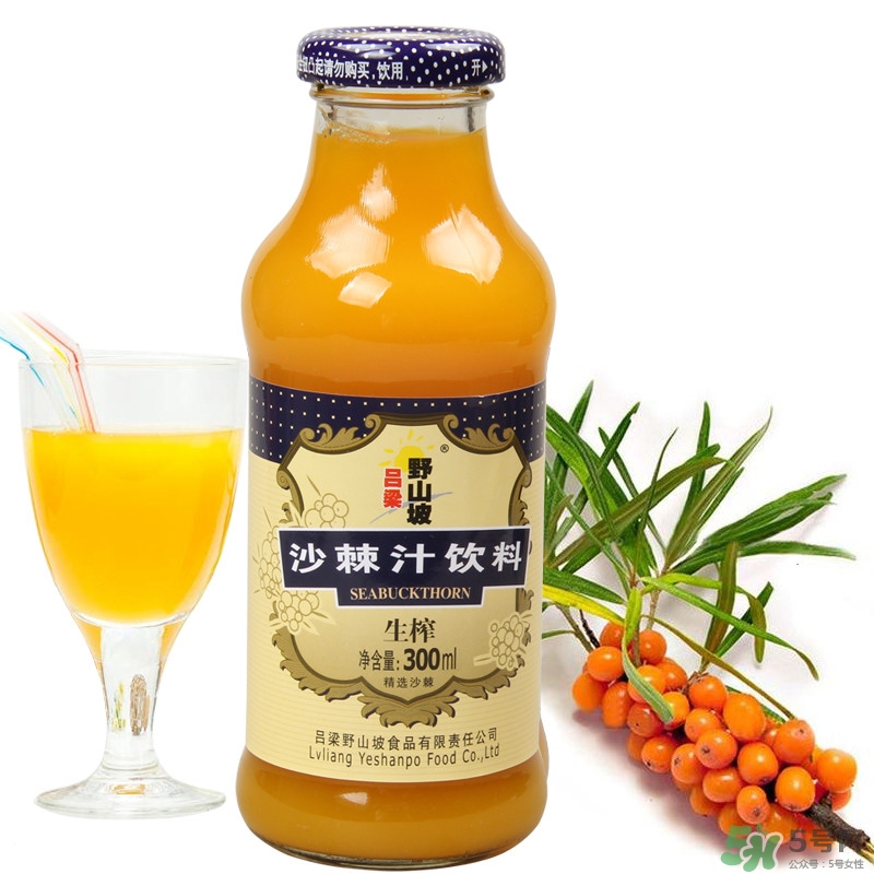 沙棘汁孕婦能喝嗎？沙棘汁的功效與作用