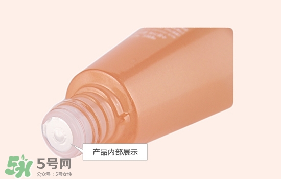 伊蒂之屋膠原蛋白水乳怎么樣？伊蒂之屋膠原蛋白水乳多少錢