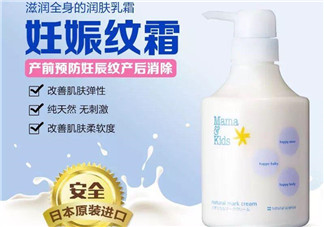 mamakids妊娠紋霜好嗎？mamakids妊娠紋霜怎么樣？