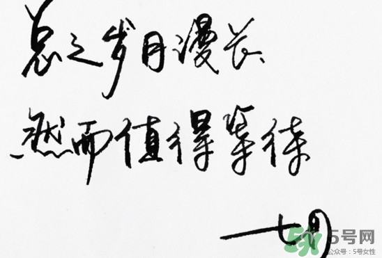 七月流火是什么意思？八月未央是什么意思