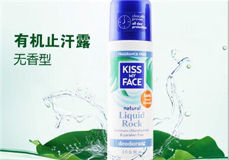 KISS MY FACE是什么牌子？KISS MY FACE是哪個國家的？