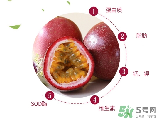 百香果外殼發(fā)霉了能吃嗎？百香果外殼發(fā)霉怎么回事？