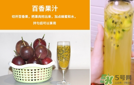 百香果外殼發(fā)霉了能吃嗎？百香果外殼發(fā)霉怎么回事？