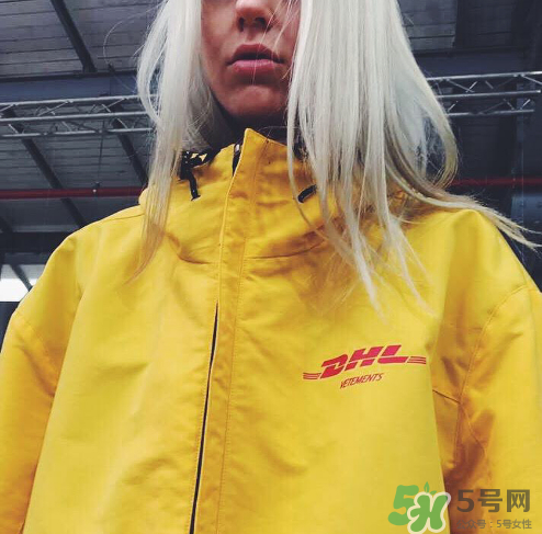 vetements與dhl聯(lián)名系列怎么樣_好看嗎_有哪些單品？