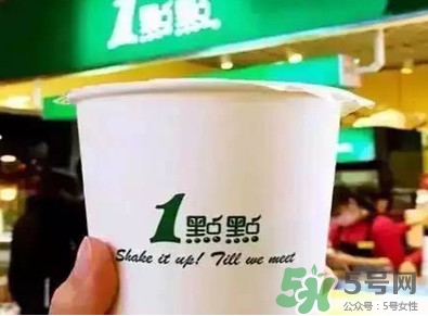 1點(diǎn)點(diǎn)奶茶是哪里的？一點(diǎn)點(diǎn)奶茶是哪里的品牌？
