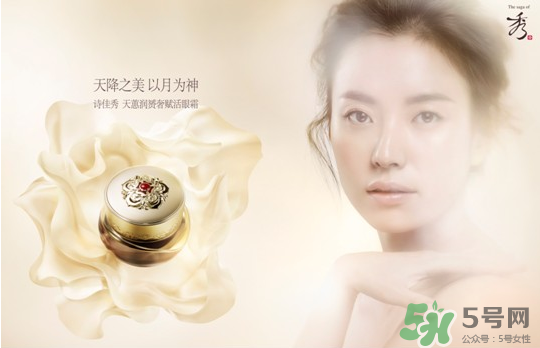 詩佳秀在韓國什么檔次？詩佳秀和whoo哪個(gè)好？