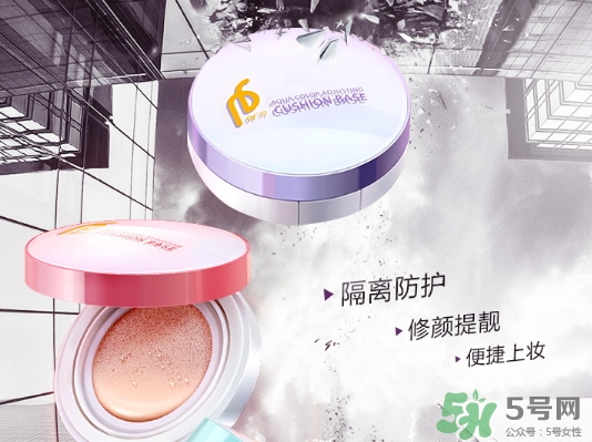 pf79什么檔次的化妝品？pf79是什么牌子是哪個(gè)國(guó)家的