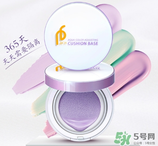 pf79什么檔次的化妝品？pf79是什么牌子是哪個(gè)國(guó)家的