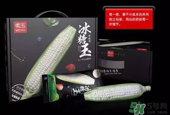 微玉冰糖玉米小孩可以吃嗎？微玉冰糖玉米營養(yǎng)豐富嗎？
