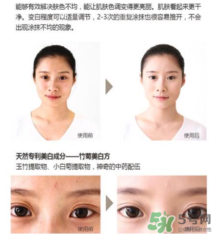 妙即素顏霜怎么樣？妙即素顏霜多少錢一盒？