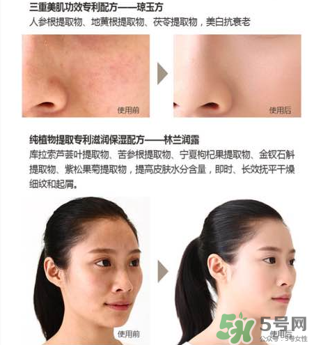妙即素顏霜怎么樣？妙即素顏霜多少錢一盒？