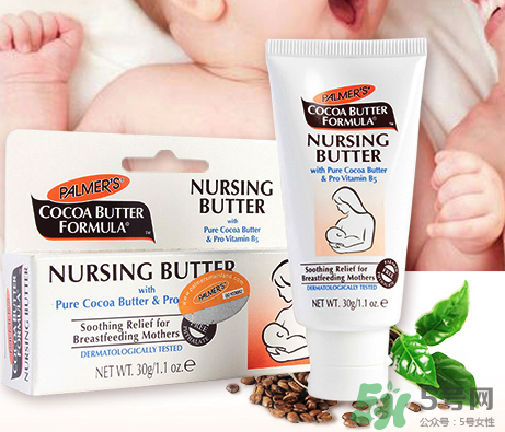 帕瑪氏乳頭霜可以吃嗎？PALMER'S 乳頭霜能吃嗎？