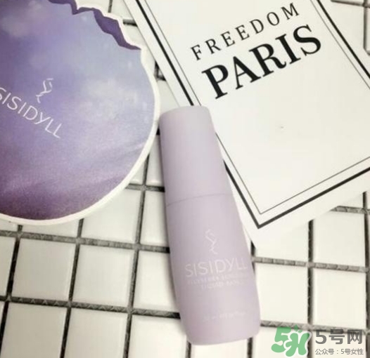 sisidyll藍(lán)莓修顏乳怎么樣？sisidyll藍(lán)莓修顏乳色號試色