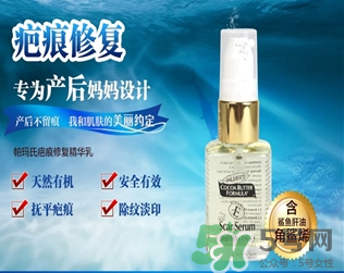 帕瑪氏疤痕修復(fù)有效果嗎？帕瑪氏疤痕修復(fù)怎么樣？