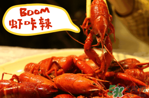麻辣小龍蝦多少錢(qián)一斤？麻辣小龍蝦多少錢(qián)一份？
