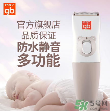 嬰兒理發(fā)器有必要買嗎？嬰兒理發(fā)器需不需要買？