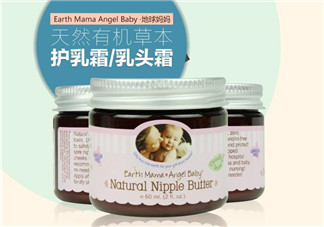 earth mama乳頭霜怎么用？地球媽媽乳頭霜好用嗎？