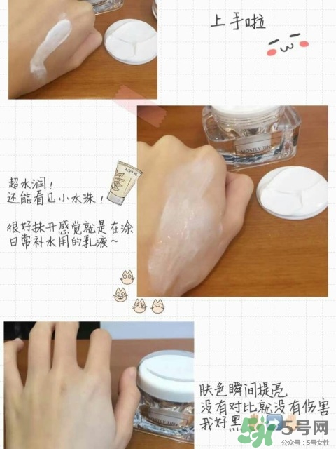 mostly tiny素顏霜多少錢？mostly tiny素顏霜怎么樣