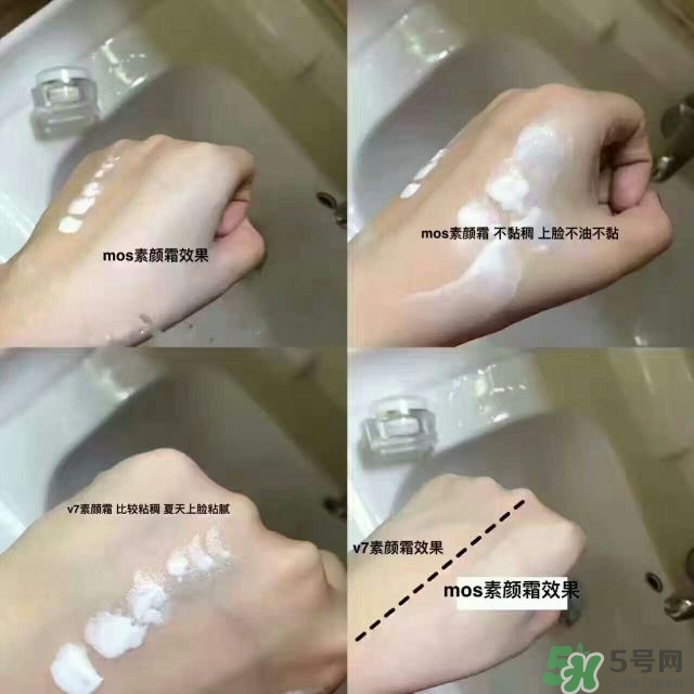 mostly tiny素顏霜多少錢？mostly tiny素顏霜怎么樣
