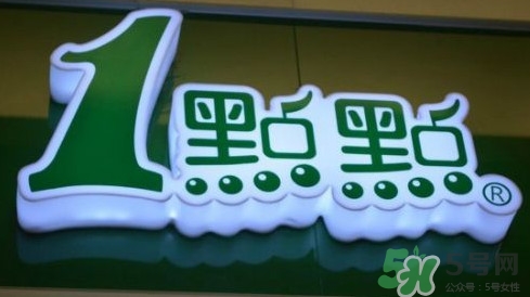 1點(diǎn)點(diǎn)奶茶是哪里的？一點(diǎn)點(diǎn)奶茶是哪里的品牌？