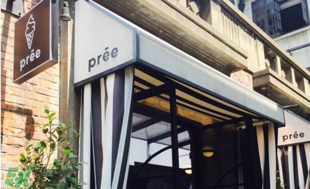 pree冰淇淋多少錢(qián)？pree冰淇淋好吃嗎？