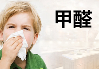 甲醛對(duì)人體有什么傷害？甲醛都來源于哪些地方