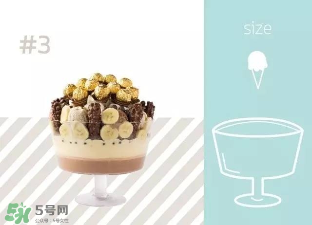 mo moshi冰淇淋多少錢？泰國(guó)mo moshi冰淇淋好吃嗎