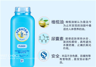Penaten貝娜婷爽身粉含不含滑石粉？Penaten貝娜婷爽身粉安全嗎？