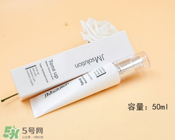 jmsolution素顏霜怎么樣？jmsolution素顏霜多少錢(qián)