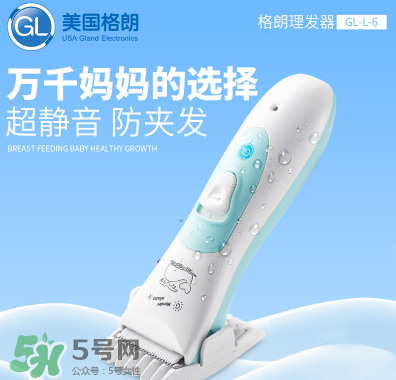 嬰兒理發(fā)器大人能用嗎？大人能用嬰兒理發(fā)器嗎？