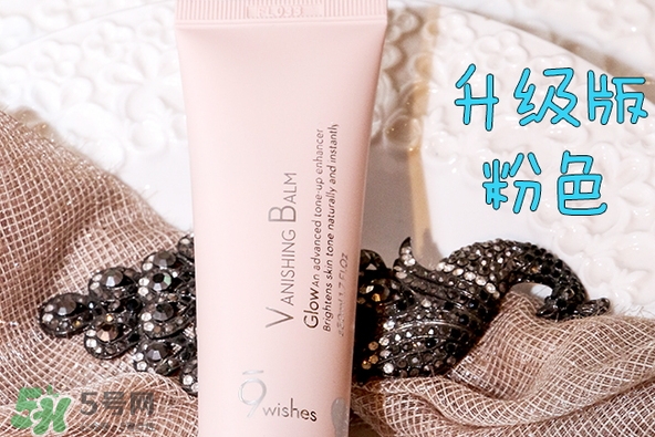 9wishes VB素顏霜怎么樣？9wishes VB爆水素顏霜怎么用