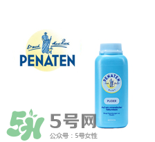 Penaten貝娜婷是什么牌子？Penaten貝娜婷是哪國的？