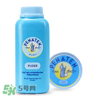 Penaten貝娜婷爽身粉含不含滑石粉？Penaten貝娜婷爽身粉安全嗎？