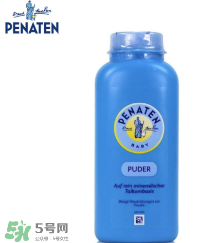 Penaten貝娜婷爽身粉含不含滑石粉？Penaten貝娜婷爽身粉安全嗎？