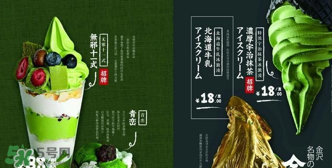 無邪日式甜品多少錢？無邪日式甜品價格表
