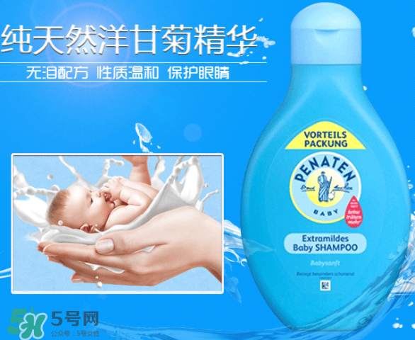 Penaten貝娜婷身體乳怎么樣？Penaten貝娜婷身體乳好用嗎？