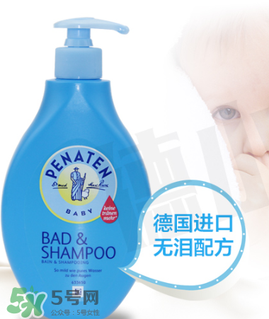 Penaten貝娜婷沐浴露怎么樣？Penaten貝娜婷沐浴露好用嗎？
