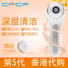 cfcf才妃電子潔面儀洗臉神器效果好不好？親身感受
